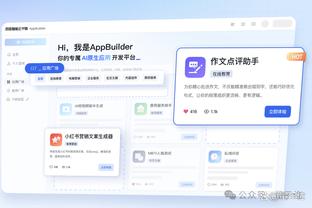 开云官网入口首页截图4