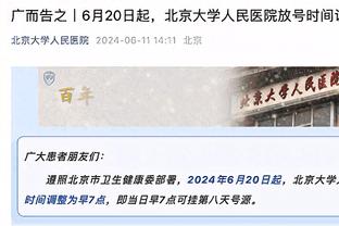 场均33.7分10板6.7助！同曦外援布莱克尼当选第十五周周最佳！