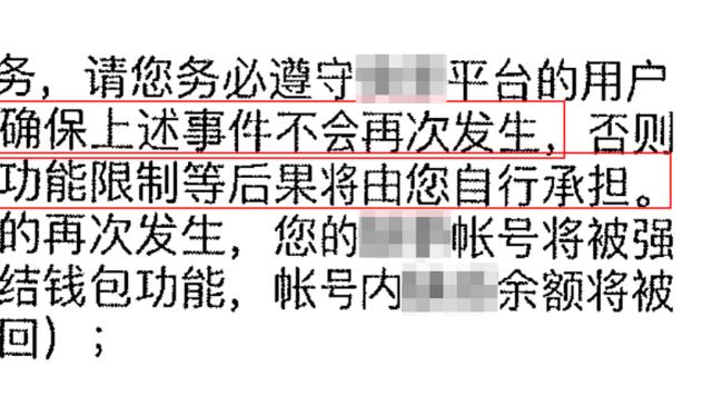 赖斯：1亿英镑的身价确实会带来压力，理解格拉利什当初的困惑