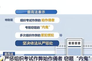 马洛塔：我们正与泽林斯基商谈今夏免签，已通知那不勒斯